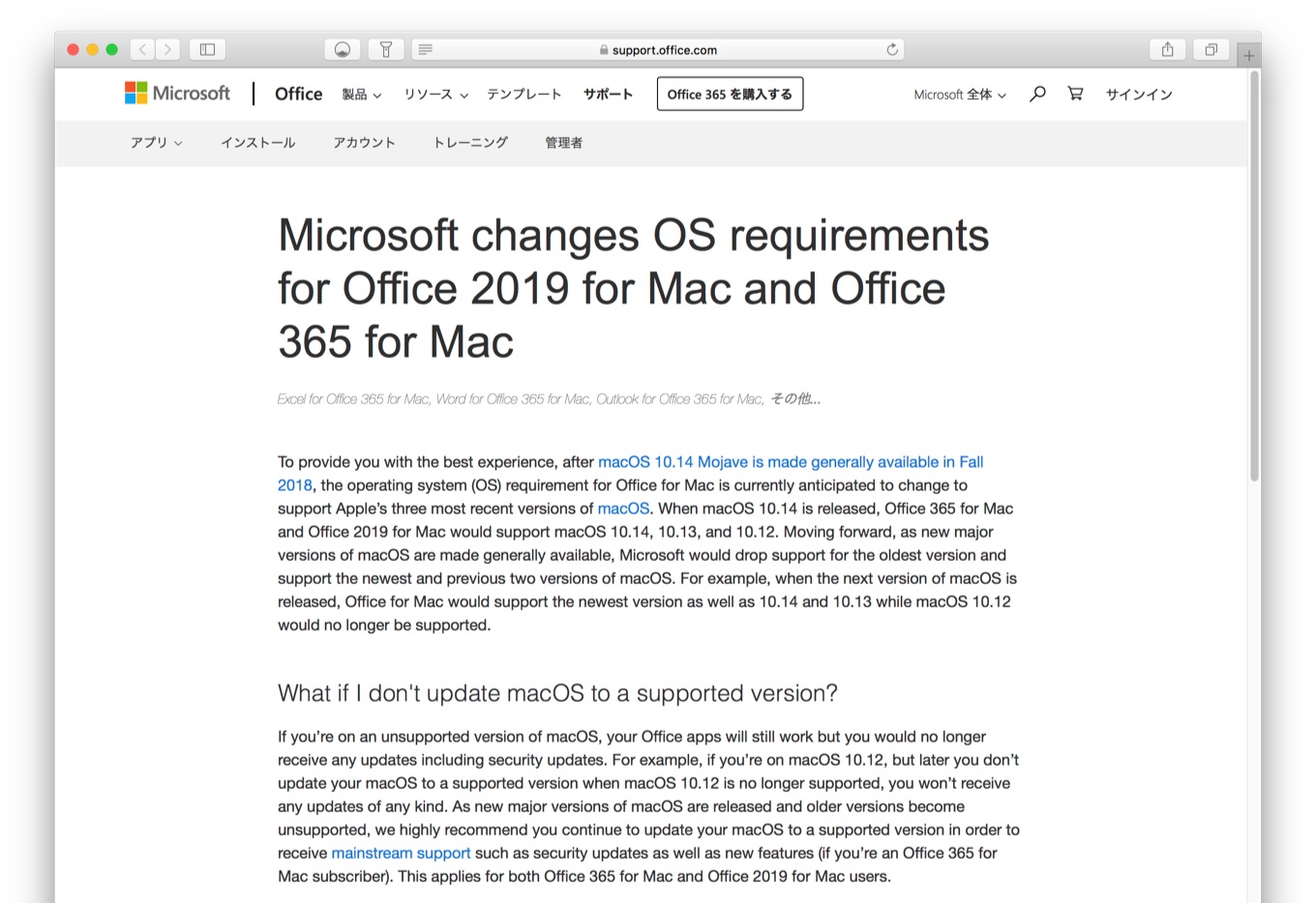 mac replacement for microsoft office